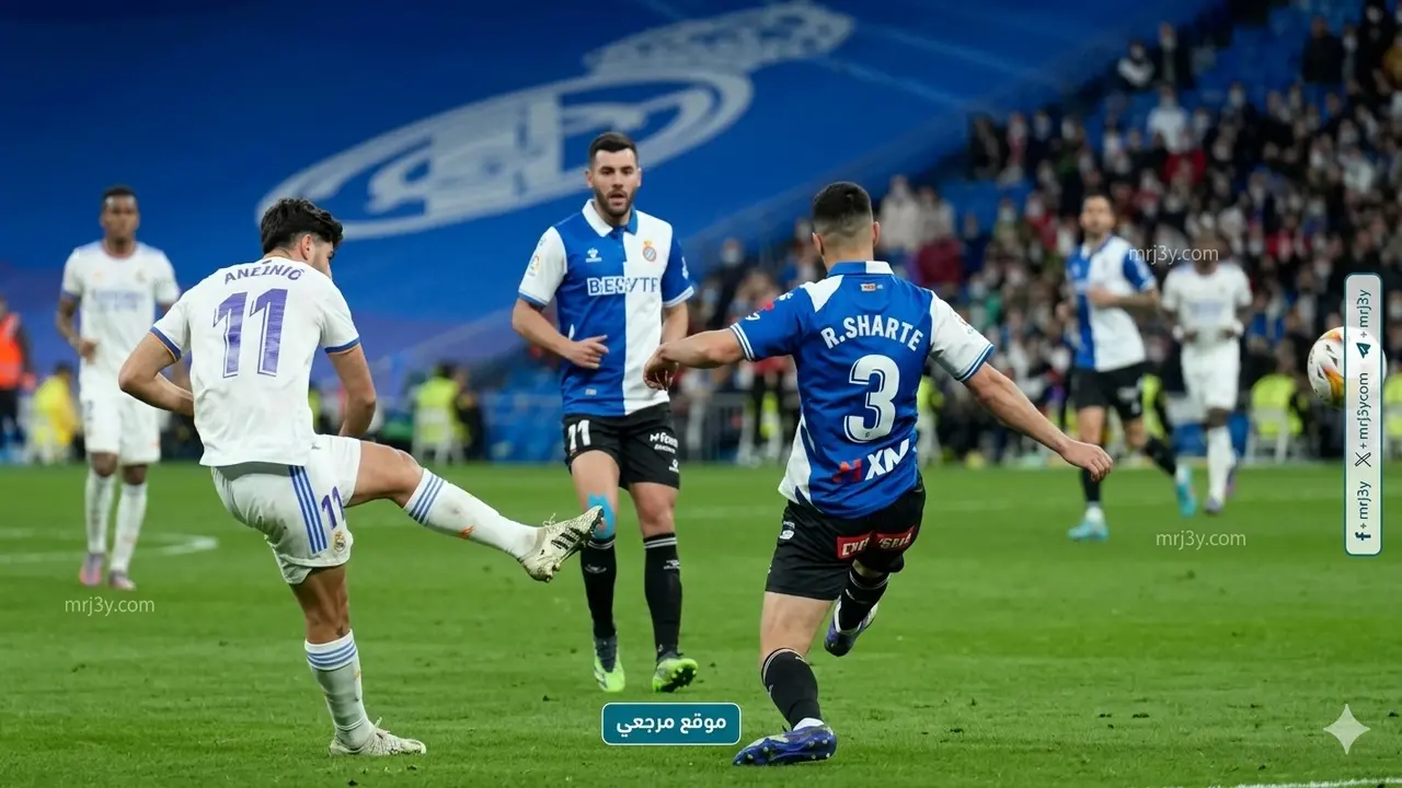 مواجهات قوية اليوم أبرزها ريال مدريد وإنتر